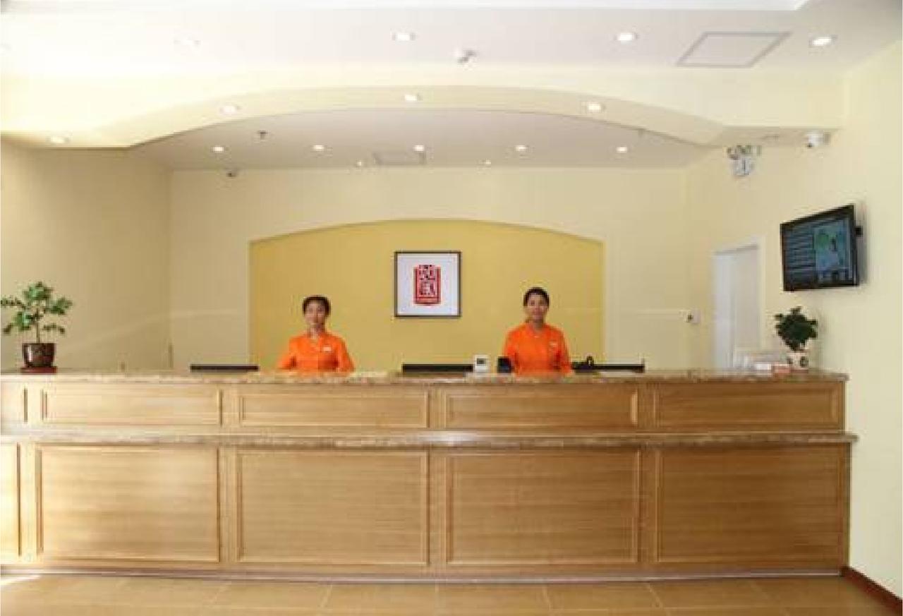 Home Inn Beijing International Exhibition Sanyuanqiao Экстерьер фото